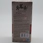 Marvel Superhero Shang-Chi And The Legend Of The Ten Rings Brick Breaker(5) OB