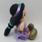 Disney Parks Aladdin Princess Jasmine Plush Toddler Doll 11" Disneyland EUC