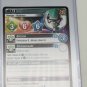 Krosmaster Miniature Figurine SKALE Multiman Dofus Ankama w/ Card