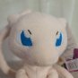 Pokemon Mew Plush Toy Stuffed Animal 8" (Tomy 2013) *ULTRA RARE*