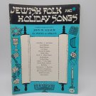 Jewish Folk And Holiday Songs Arranged by John Schaum Piano or Organ 1978
