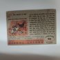 1956 Topps #98 Bob Toneff 49ers VG
