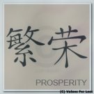 Prosperity - Chinese Character Custom Wall Vinyl Decal