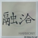 Harmony - Chinese Character Custom Wall Vinyl Decal