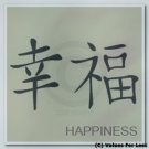 Happiness - Chinese Character Custom Wall Vinyl Decal
