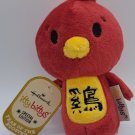 RARE Hallmark Itty Bittys 2017 Chinese Year Of The Rooster HTF 4” Plush