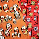 Owl Fabric 2-Pack 2 Fabrics from Michael Miller and Alexander Henry, 100% Cotton