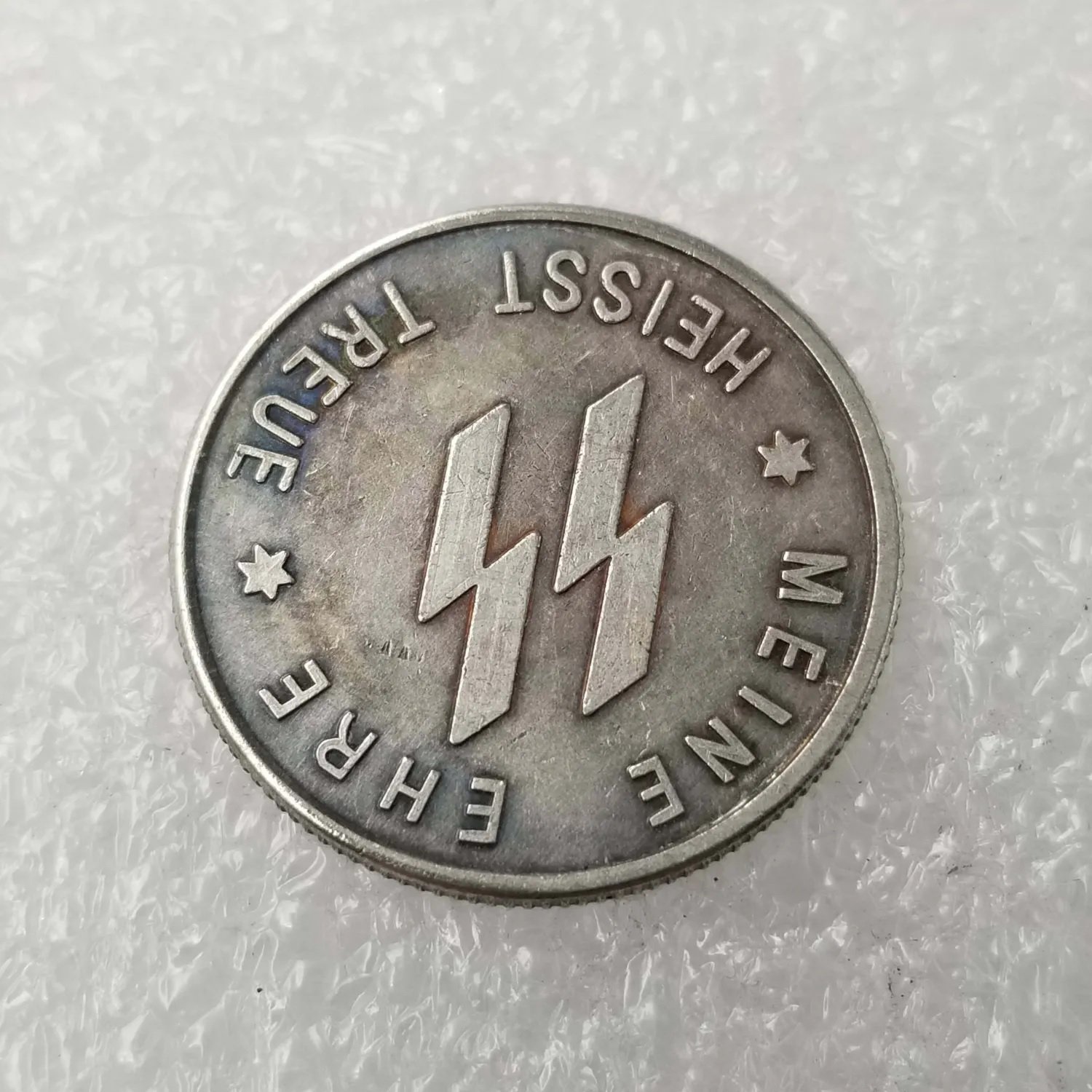 WW2 German Commemorative Coin  - SS - Schilling