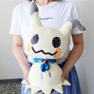 Mimikyu Plush Toy Tomy Pokemon Anime Halloween Cute Soft Stuff Doll Kid Birthday Christmas Gift