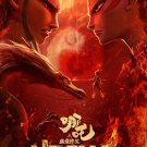 Ne Zha 01 (2019) DVD MOVIE SHIPPING FREE Ne Zha 01 (2019) DVD MOVIE SHIPPING FREE