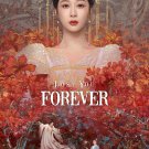 Lost You Forever TV Series DVD 2023-2024  Free Shipping - Season 1/2