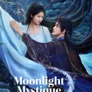 Moonlight Mystique TV Series DVD 2024  Free Shipping - Season 1