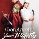Bon Appétit, Your Majesty TV Series DVD 2025 Free Shipping - Season 1