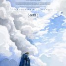 HARVEST (2025) (DVD) MOVIE SHIPPING FREE HARVEST (2025) (DVD) MOVIE SHIPPING FREE