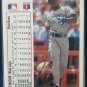 UPPER DECK 1991 FRED MCFRIFF TORONTO BLUE JAYS #565 HoF