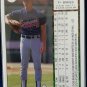 UPPER DECK 1989 TOM GLAVINE ATLANTA BRAVES #360 HOF