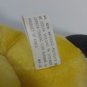 Vintage Disney Pluto Dog Plush Toy Yellow Stuffed Animal 13"