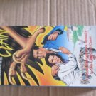 The Giant Claw VHS