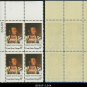 1968 USA Mint No Hinge Scott# 1364 Plate Number Block of Four – 6c Chief Joseph