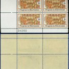 1973 USA Mint No Hinge Scott# 1501 Plate Number Block of Four – 8c Progress in Electronics