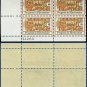 1973 USA Mint No Hinge Scott# 1501 Plate Number Block of Four – 8c Progress in Electronics