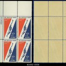 1959 USA Mint No Hinge Sc# C56 Plt Number Blk of Four – 10c Runner & Torch – Pan-Am Games -E1402