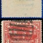 1912-13 USA Scott# Q3 USED  – 3c Railway Post – Parcel Post Issue