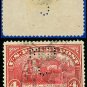 1912-13 USA Scott# Q4 USED – 4c Rural Carrier – Parcel Post Issue