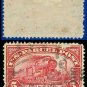 1912-13 USA Scott# Q5 USED – 5c Mail Train – Parcel Post Issue