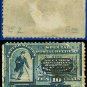 1888 USA USED Scott# E2 – 10c Messenger Running – Special Delivery Stamps