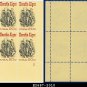1982 USA MNH Sc# 2010 Plate# Block of Four – 20c Horatio Alger - 1982 Commemoratives