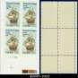 1984 USA MNH Sc# 2093 Plate# Block of Four – 20c Roanoke Voyages – 1984 Commemoratives