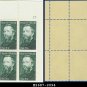 1984 USA MNH Sc# 2094 Plate# Block of Four – 20c Herman Melville – 1984 Commemoratives