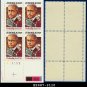 1985 USA MNH Sc# 2110 Plate# Block of Four – 22c Jerome Kern – 1985 Commemoratives