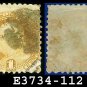 1869 USA USED Scott# 112 – 1c Franklin Pictorial – 1869 Pictorial Issues E3734