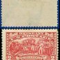 1927 USA UNUSED Scott# 644 - 2c Surrender of Burgoyne - 1927 Commemoratives