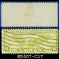 1931-32 USA USED Scott# C17 – 8c Winged Globe – Air Mail Stamp