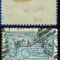 1916 USA USED E10 – 10c Pale Ultramarine Messenger on Bicycle - Special Delivery Issue