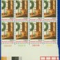 1980 USA MNH UNUSED Scott# 1843 Plate# Block of Eight – 15c Wreath & Toys – 1980 Christmas E5592