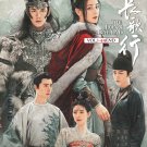DVD Chinese Drama The Long Ballad Series (1-49 End) English SUB All Region