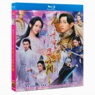 Ashes of Love 2018 Chinese Drama Romance Costume English Chiness Sub Box