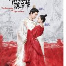 The Romance Of Tiger And Rose DVD Chinese Drama Series  (1-24 End) Eng Sub