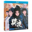 Ever Night 2 Chinese Drama DVD with English Subtitle