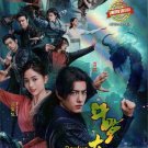 Douluo Continent - Chinese Drama with English Subtitle