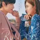 Run On 2021 - Korean Drama with English Subtitles