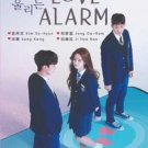 Love Alarm Season 1 - Korean Drama with English Subtitles