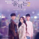 Love Alarm Season 2 - Korean Drama with English Subtitles