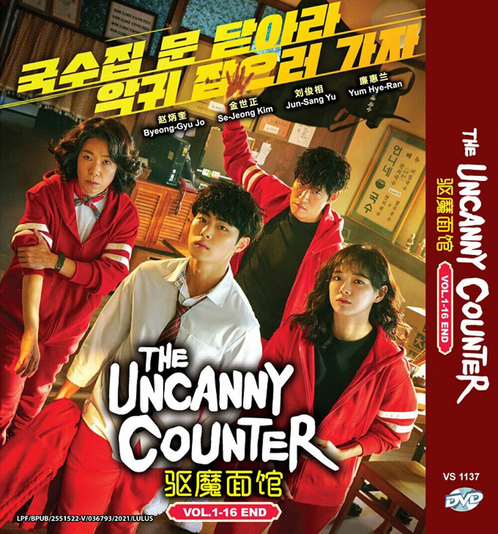 The Uncanny Counter - Korean Drama with English Subtitles