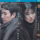 My Mister - Korean Drama with English Subtitles