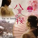 Yae no Sakura (Part 4) Japanese Drama DVD with English Subtitles